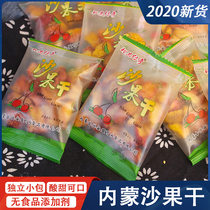 Xingan League sand fruit dried Inner Mongolia specialty denuclear fruit candied fruit candied independent small package pregnant women children Begonia snacks