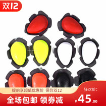 Motorcycle racing anti-drop module motor car pants grinding bag track bending slider anti-drop anti-drop anti-wear block