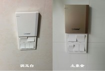 Baloton five-in-one air-warming bath button switch sliding cover three-in-one switch five-button switch