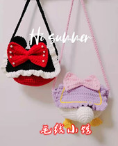 Mickey Donald Duck Fart Bag 606 Handmade diy Crochet Wool Knit Doll Electronic Illustration Non-finished Product
