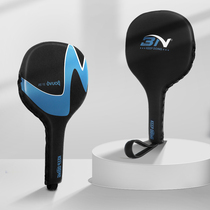 BN boxing reaction target children Sanda ping pong target Muay Thai boxing taekwondo free combat professional training target