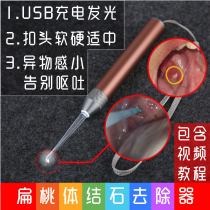 Tonsil stone removal tool glowing to remove stone crypts to breath halitosis halitosis mouthwash mouth suction device visualization
