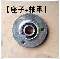 Stamping circular bearing SBPF201 202 203 204 205 206 207 208 209 210