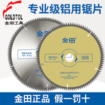 Gold field saw blade Professional class aluminium with alloy cut sheet Giant sheet 7 inch 89 inch 10 inch 12 inch flat tooth circular saw blade