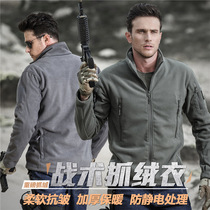 Archon in autumn and winter mens outdoor fleece military fans thickened assault jacket inner wool jacket tactical jacket