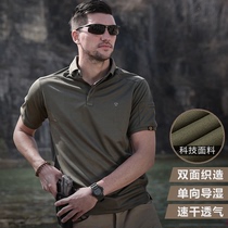 Archon tactical T-shirt Male special forces short sleeve army fan lapel elastic summer T-shirt Secret service quick-drying multi-pockets