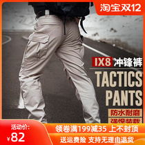 Archon outdoor assault pants mens autumn waterproof multi-pocket sports loose tactical trousers casual pants hiking pants