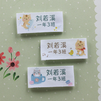 Name sticker cotton kindergarten name sticker Chinese and English name sticker Chinese plus class