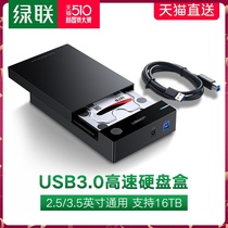 Jilin delivery green union hard disk box 3 5 2 5 inches universal usb3 0 desktop laptop external s