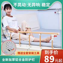 Geriatric bedside armrests for elderly people with aids bed guardrails folding anti-fall railing universal bed guardrails