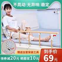 Old man bedside handrail old man get-up machine auxiliary bed guardrail folding anti-drop railing general bed guardrail old man