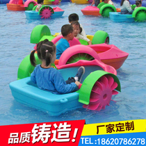 Children Handshake Boat Electric touch Rowing Boat Inflatable Pool Bracket Pool Water Toy Equipment Water Park