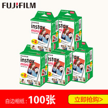 Fuji polaroid photo paper miniliplay 7 8 9 11 25 70 90 White edge polaroid film film