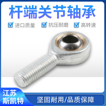 The rod end radial spherical plain bearings fish-eye of the rod end bearing SI6 8 10 12 14 16 18 20 22TK