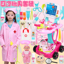 Childrens house little doctor nurse toy set girl boy hospital baby injection stethoscope toolbox