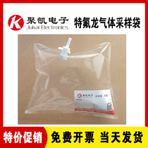 Teflon gas sampling bag 1L extraction air bag polyfluoroethylene Tedra non-methane total hydrocarbon 3LPTFE joint