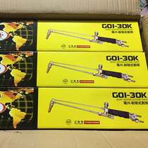 Cutting knife oxygen cutting gun G01-30K 100K 300 type fire cutting gun high quality flame cutting gun