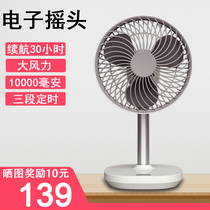 Willas usb charging fan student dormitory small fan bedroom office table big wind shaking head table fan