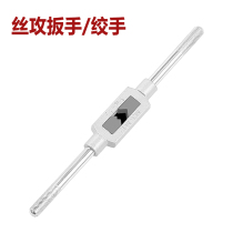European-style tap wrench imported plus hard tap twist hand 1-8 1-10 1-12 4-12 5-20T type lathe