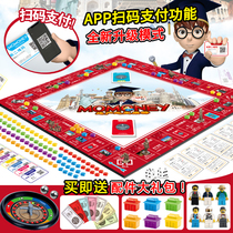 Genuine Meijijia Monopoly Classic Deluxe edition Oversized world tour Real estate game Chess Childrens adult board game