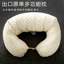 Export to Japan original single super long multi-function nursing pillow feeding breast feeding pillow baby sitting pillow