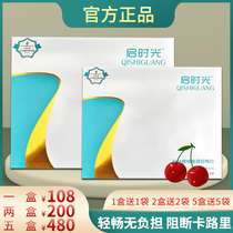 Kai time rose sugar Cranberry prebiotic puree drink Upgrade Kai time acerola cherry fruit and vegetable light drink