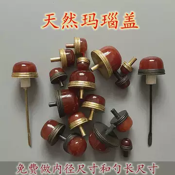鼻烟壶盖-鼻烟壶盖促销价格、鼻烟壶盖品牌- 淘宝