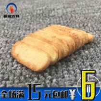 (Zhu Rong) Double gun ZP Xingfeng Japanese version of Huai furnace coal heating furnace Universal Platinum furnace head catalyst consumables