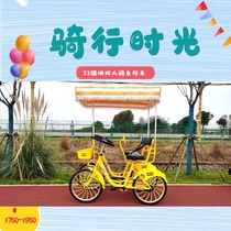 AWIT town double bicycle Couple one-wheel side by side family four-wheel sightseeing rental three-person parent-child car