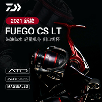 DAIWA Dawa spinning wheel FUEGO LT dayiwa all-metal sea fishing wheel fishing wheel fishing Road sub wheel