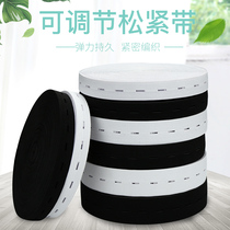 Elastic strap buckle adjustable thickened elastic band buttonhole elastic band for pregnant women and children elastic baby pants