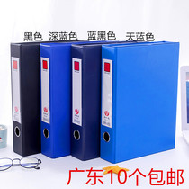 A4 magnetic buckle PVC file box with 60 iron clip data box Three-inch top clip side clip thickened file box file