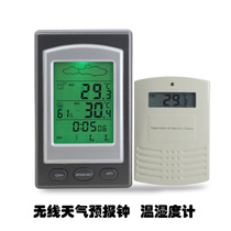 Electronic temperature and humidity meter household indoor room weather forecast clock with alarm clock outside transport vehicle wireless transmission thermometer