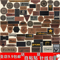 Brown black leather patch leather cloth patch patch fashion sofa leather clothes bag hole repair hole