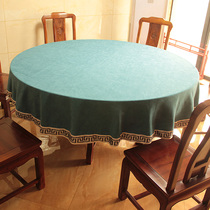 Round table cloth New Chinese style simple modern table decoration fabric Simple European small fresh coffee table round tablecloth