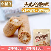 Le Xi cereal bar baby rice biscuits baby children children supplementary food baby no 3 zero food store 2 add 1.5 years old
