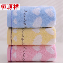 Hengyuanxiang cotton towel household wash bath bag headscarf children soft absorbent thick square towel three pieces