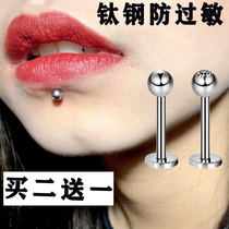 Lip replacement nail lip nail has hole European and American lip ring nail cute wine nest nail cheek lip personality piercing jewelry