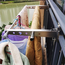 Balcony clothes rack Window clothes rack windowsill window free punch drying quilt artifact Outdoor indoor drying clothes rod