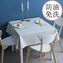 Small square table tablecloth waterproof oil-proof anti-iron non-washing solid color student ins style book tablecloth household tea table fabric