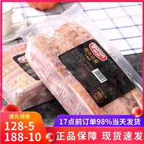 Yurun Bacon household dining breakfast meat slices barbecue pork hand grab cake Pizza Burger baking ingredients 1kg
