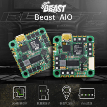 iFlight Yifei Beast F7 H7 55A AIO four-in-one flight control ESC all-in-one 20 5-hole position