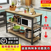 Kitchen shelf Cutting table Household storage rack floor-to-ceiling multi-layer shelf Microwave oven rack storage console customization