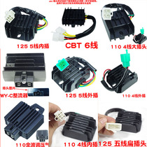 Motorcycle 12v Rectifier Zong Shen Qianjiang 150 Lifan 110 Curved Beam Car 48Q Voltage Regulator GY6 Scooter 125