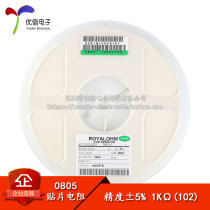 0805 SMD resistor 1K code 102 Accuracy 5% (100 only)