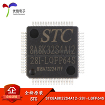 Original SMD STC8A8K32S4A12-28I-LQFP64S chip integrated circuit chip