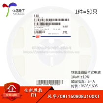 Original 0603 SMD inductor 10uH ± 10% 3mA CMI160808J100KT(50)