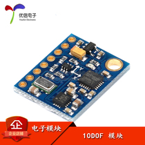 (Youxin Electronics)GY-86 10DOF MS5611 HMC5883L MPU6050 Module MWC