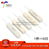 Cement resistance 10W 1R 2R 5R 8R 10R 15R 20R 25R (10pcs)Accuracy 5%