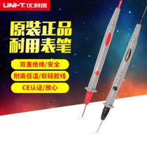 Original Youlide digital multimeter clamp meter special tip pen 10A test line UTL25 universal gold-plated copper needle